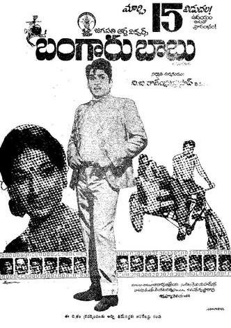 Bangaru Babu