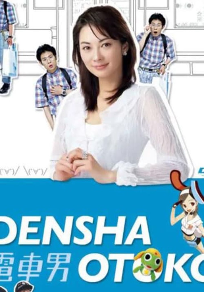 Train Man: Another Ending Special: Train Man VS Guitar Man!!