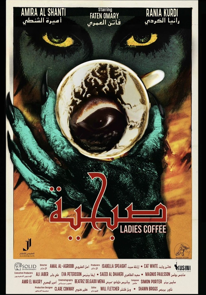 Ladies Coffee