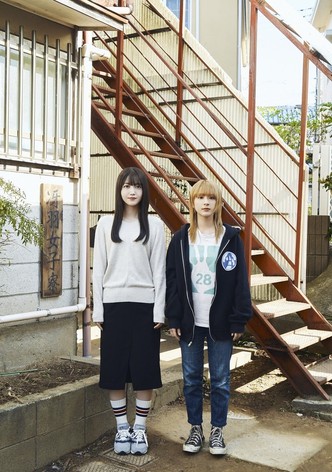 Nemurubaka: Hypnic Jerks