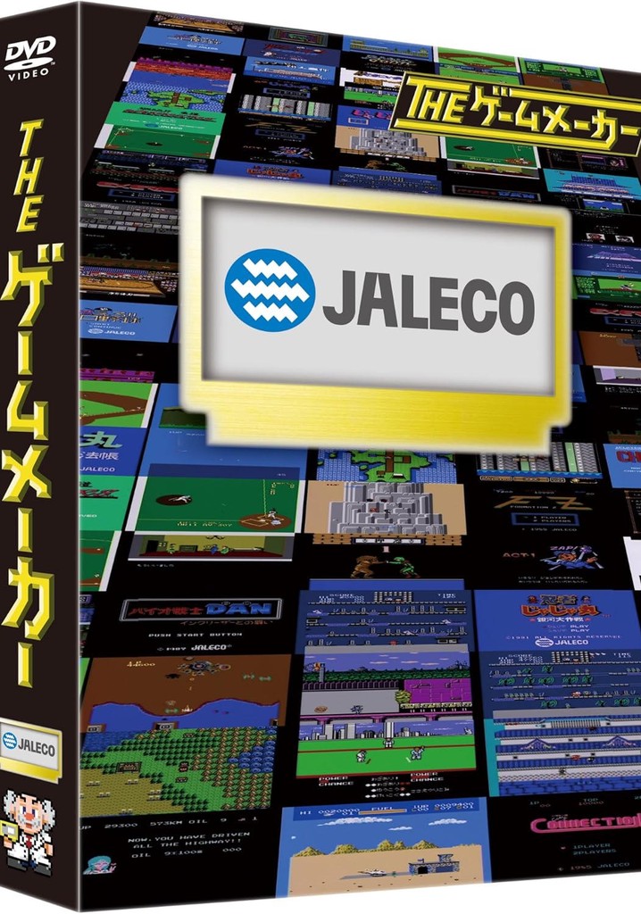 The Game Maker: Jaleco Edition