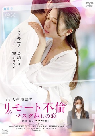 Remote Communication: Love Through a Mask