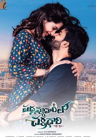 Padmavyuham Lo Chakradhari