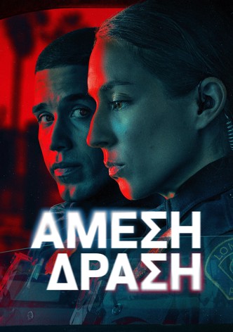 Άμεση Δράση