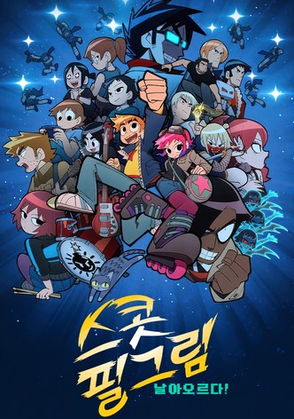 스콧 필그림, 날아오르다!