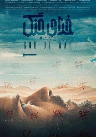 God of War