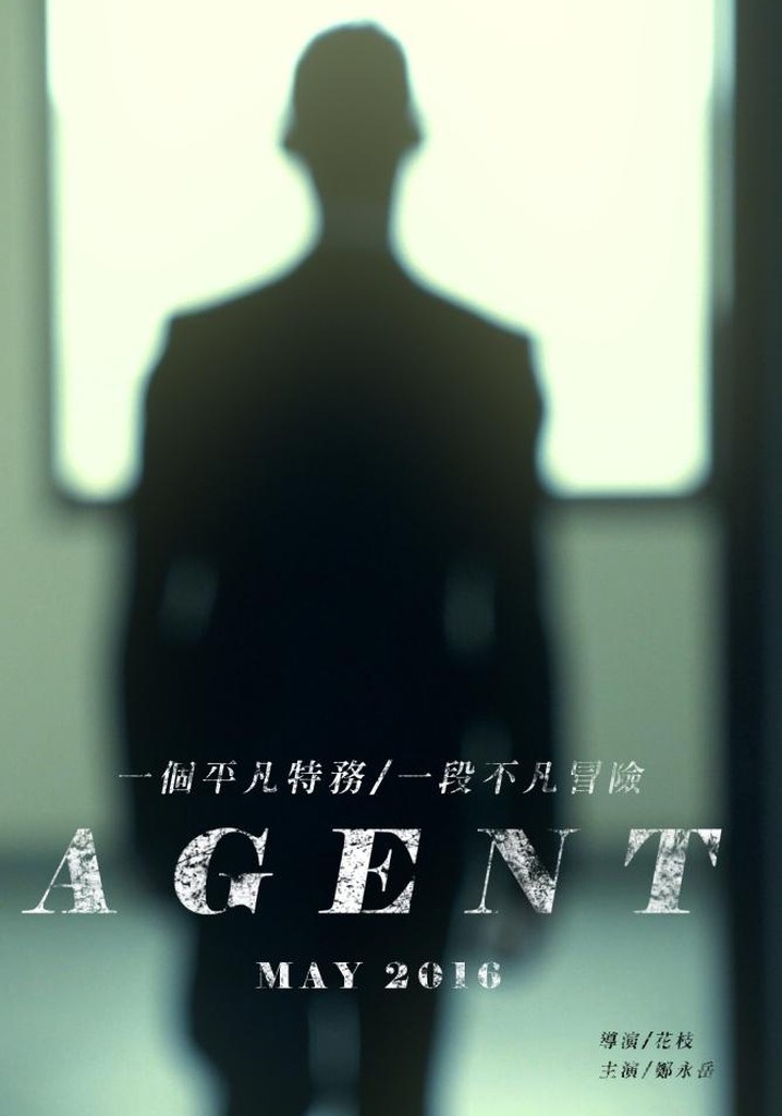 Agent