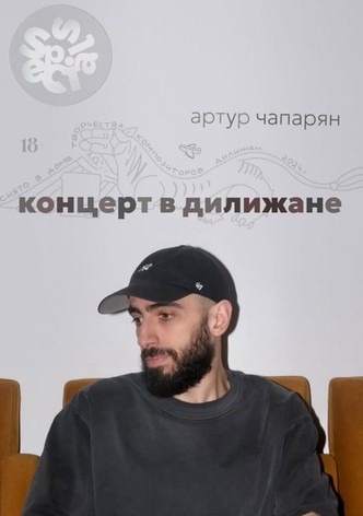Artur Chaparyan: Concert in Dilijan