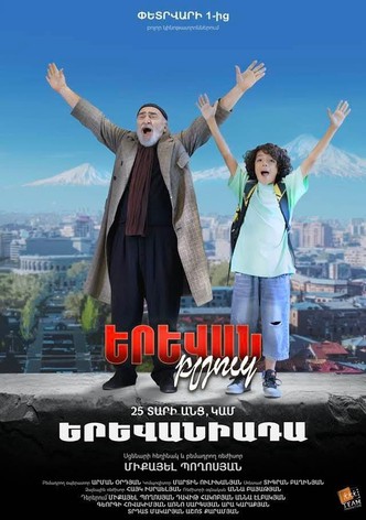 Yerevan Blues 2