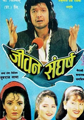 Jeevan Sangharsha