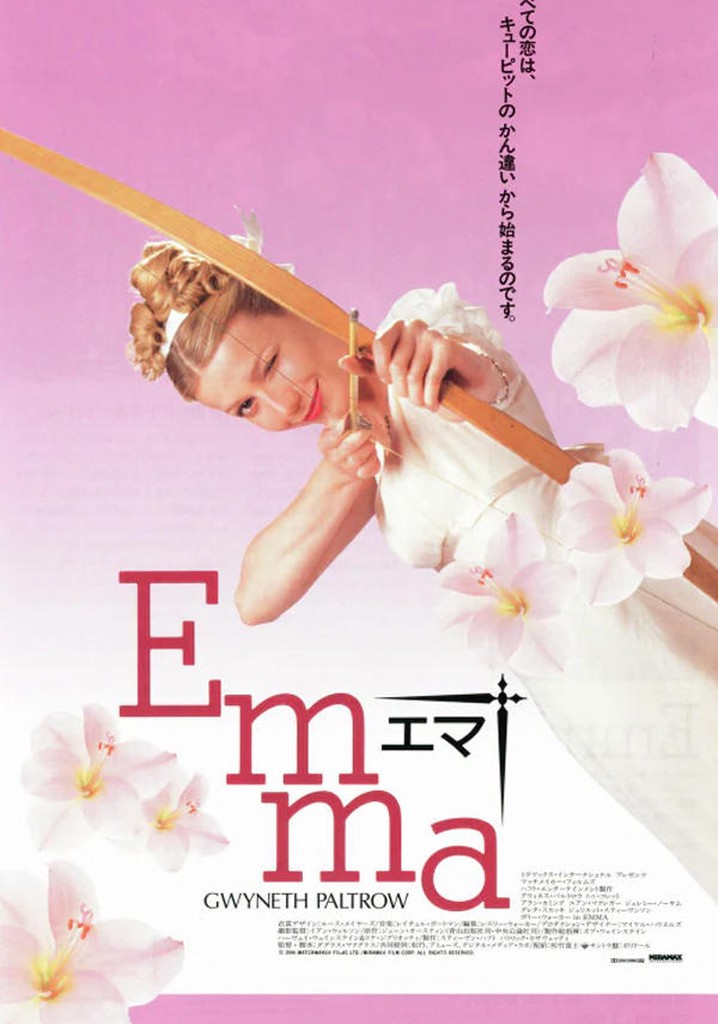 Amazon | Emma, Vol. 1 (English Edition) [Kindle edition] by