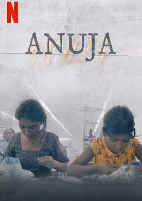 Anuja