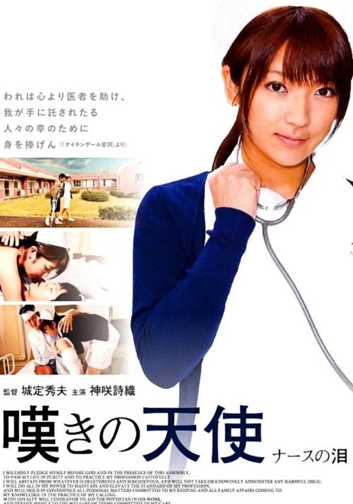 Crying Angel: Tears of a nurse