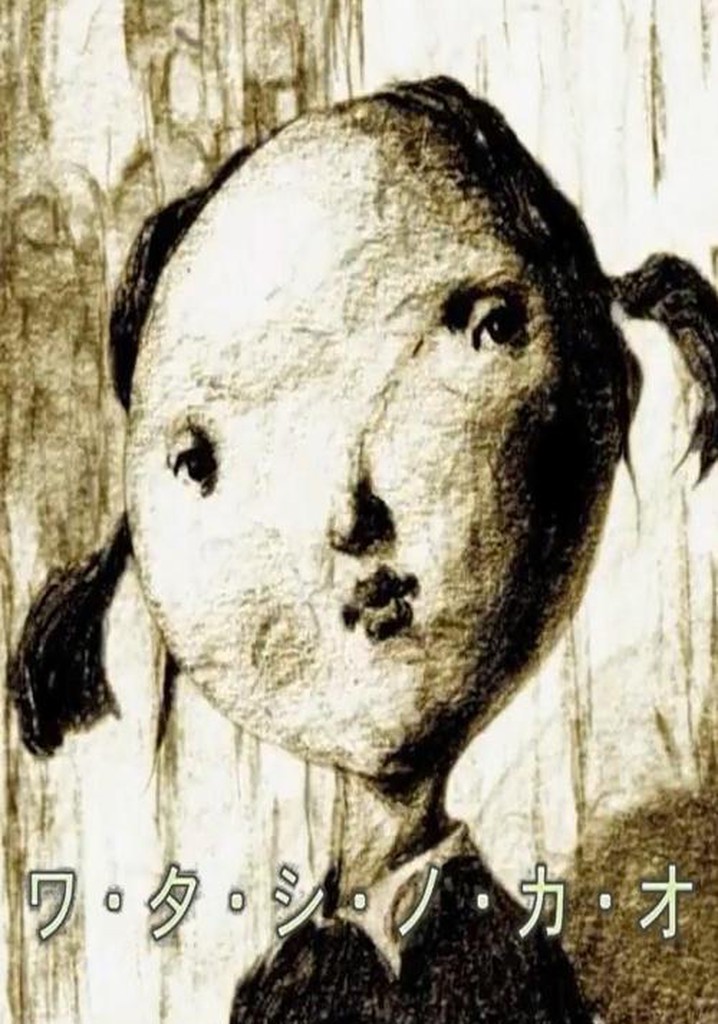 M・Y・F・A・C・E