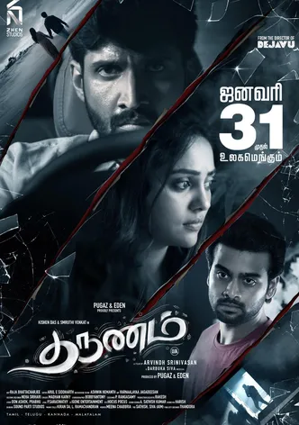 Tharunam poster