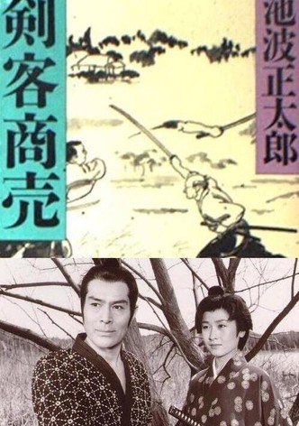 Kenkaku Shōbai: Kadowakashi