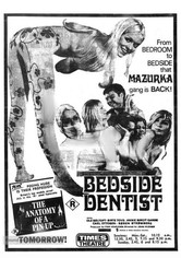 Mutti, Mutti er hat doch gebohrt