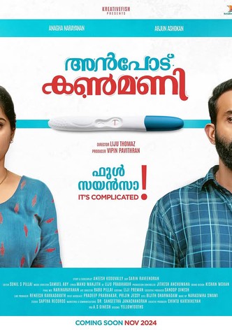 Anpodu Kanmani