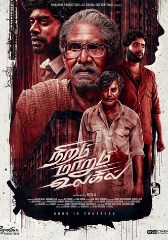 Niram Marum Ulagil