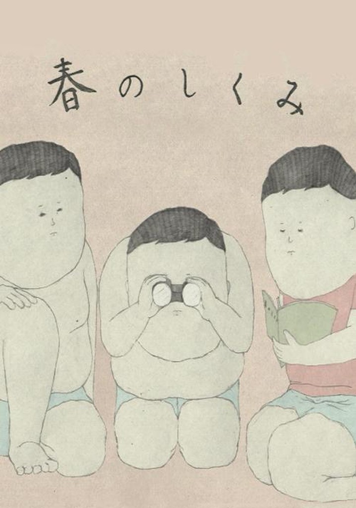 The Mechanism of Spring