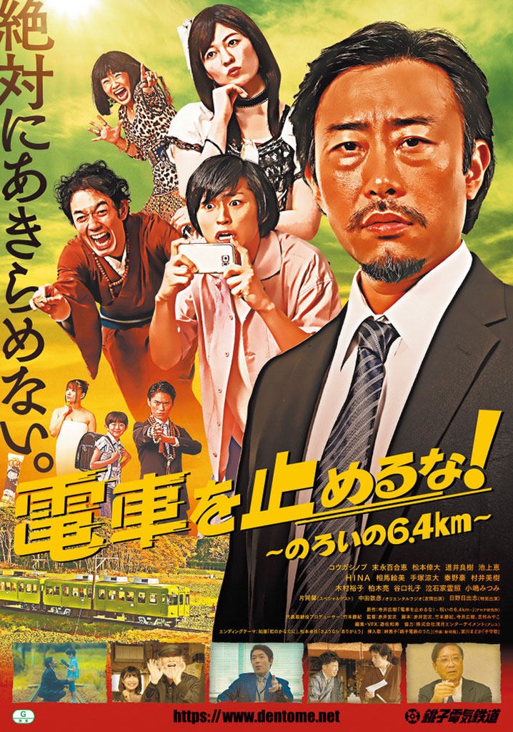 One Cup on the Dead Track