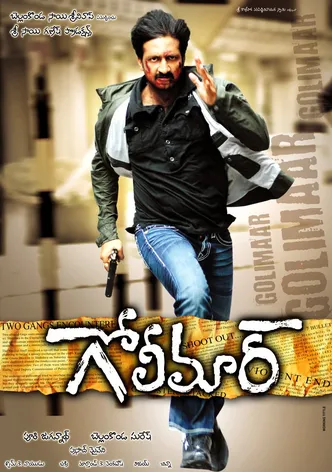 Golimaar poster