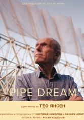 Pipe Dream