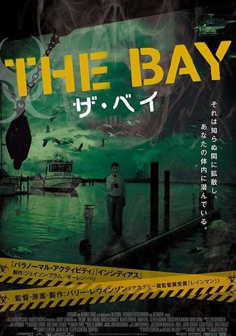 ザ・ベイ
