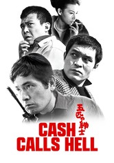 Cash Calls Hell