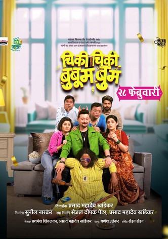 ChikiChiki BooboomBoom