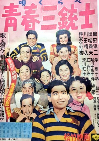 Uta kurabe seishun sanjûshi