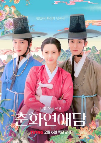 The Scandal of Chunhwa