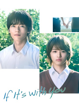 Even If I Try to Fall in Love with You