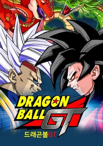 드래곤볼 GT