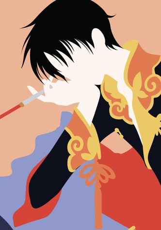 xxxholic 2기
