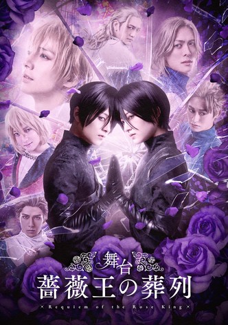 Stage Play Requiem of the Rose King