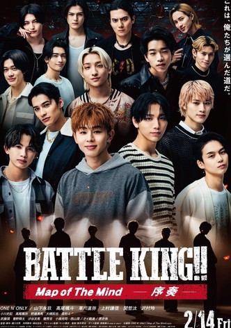 Battle King!! Map of the Mind Part 1
