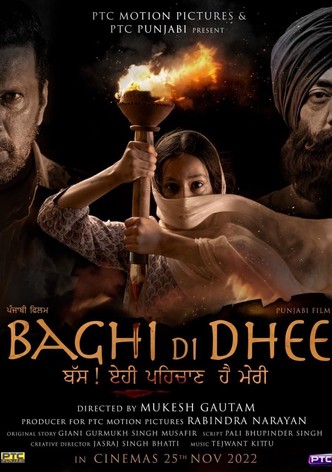 Baghi Di Dhee