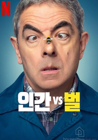 인간 vs 벌