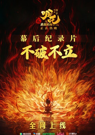 Destruction before Construction: the Making of Ne Zha 2