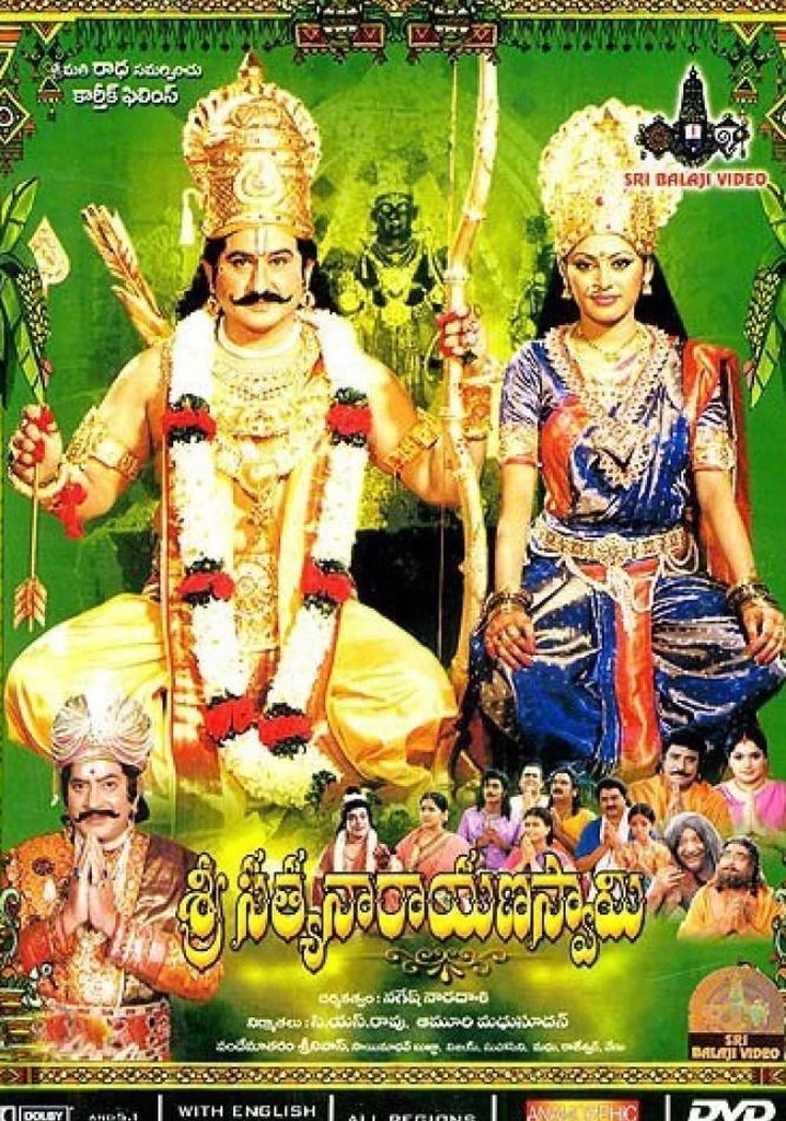 Sri Satyanarayana Swamy