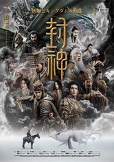 Creation of the Gods I: Kingdom of Storms