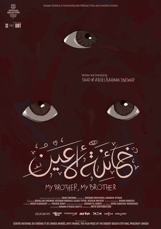 My Brother, My Brother