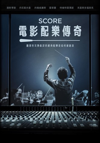 电影配乐传奇