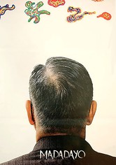 Madadayo