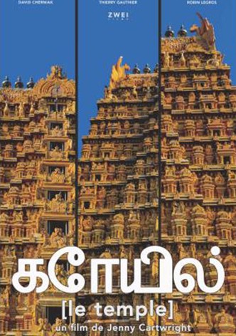 கோயில் (The Temple)