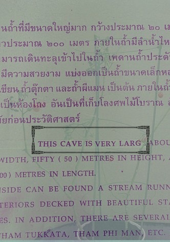 This Cave is Very Large
