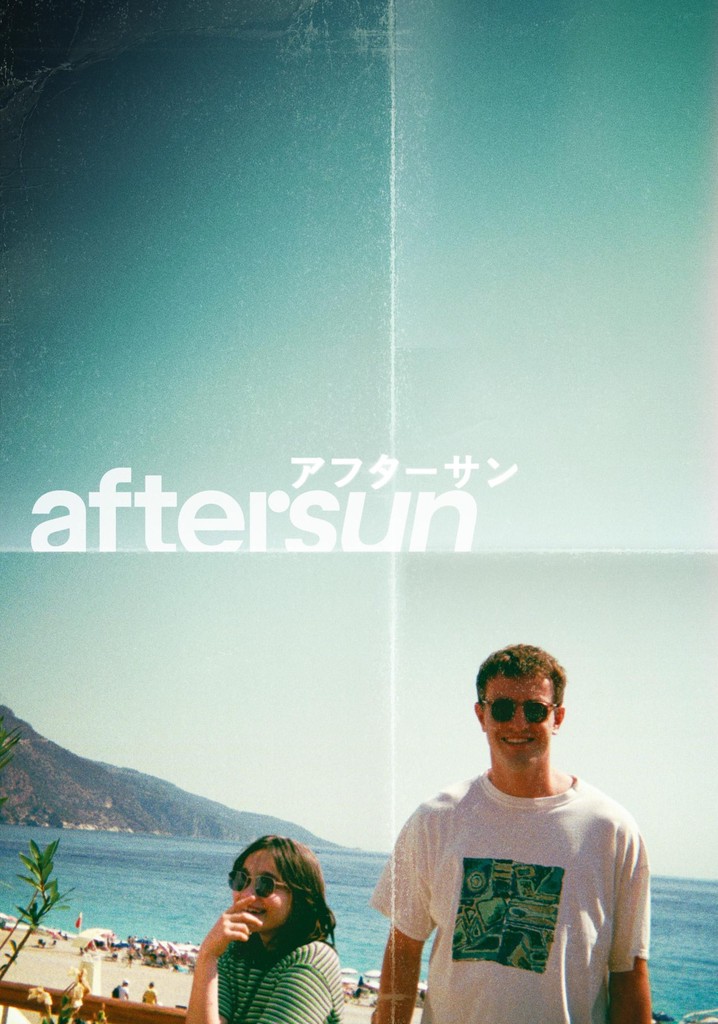 映画パンフレット「aftersun アフターサン」 - 映画パンフレット