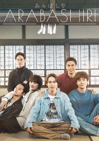 ARABASHIRI: A Story of Personified Sake