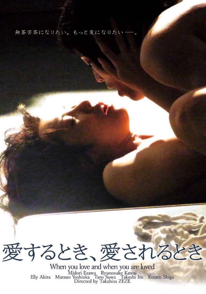 When You Love And When You Are Loved